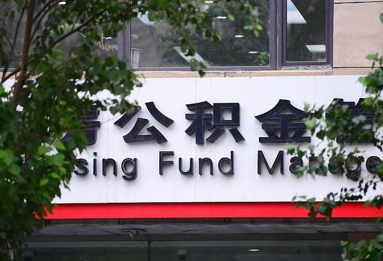 许昌苏州公积金黄牛能用吗（苏州公积金能干嘛）